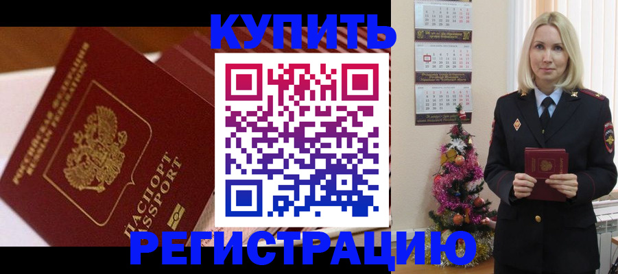 форма 3 в Асино